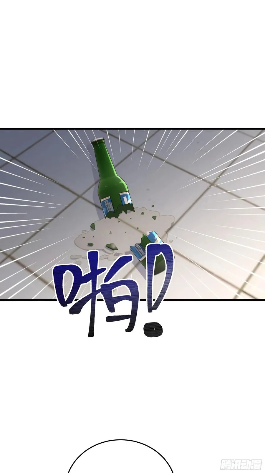 02 退婚？46