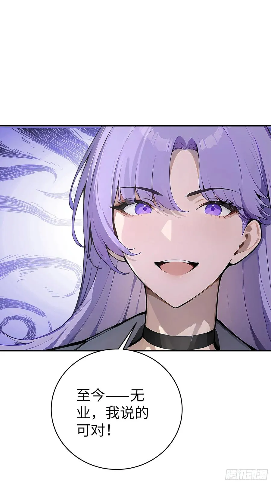 02 退婚？34