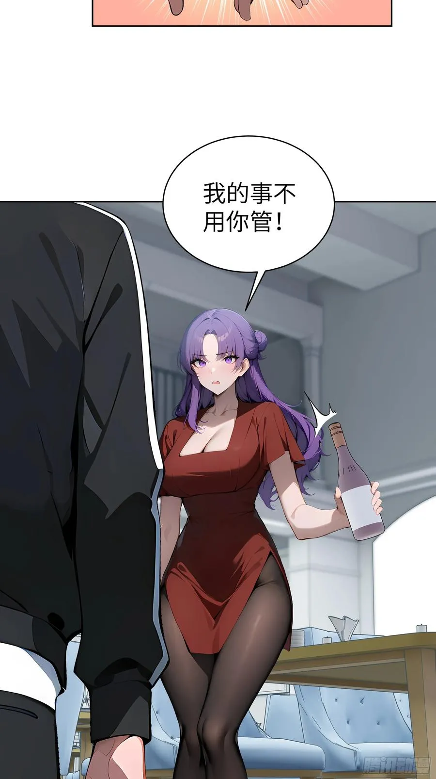 16 醉酒之后！29