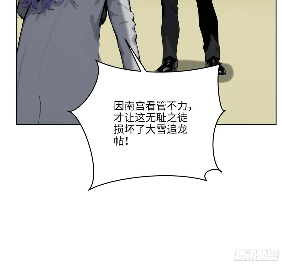 09 补救措施！14