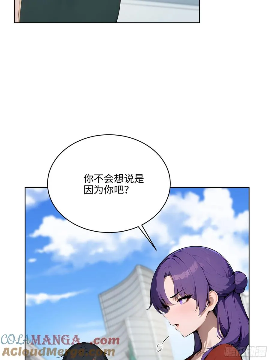 50 死皮赖脸？！48