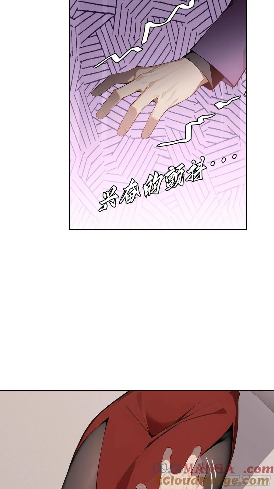 59 不愧是江城第一美人42