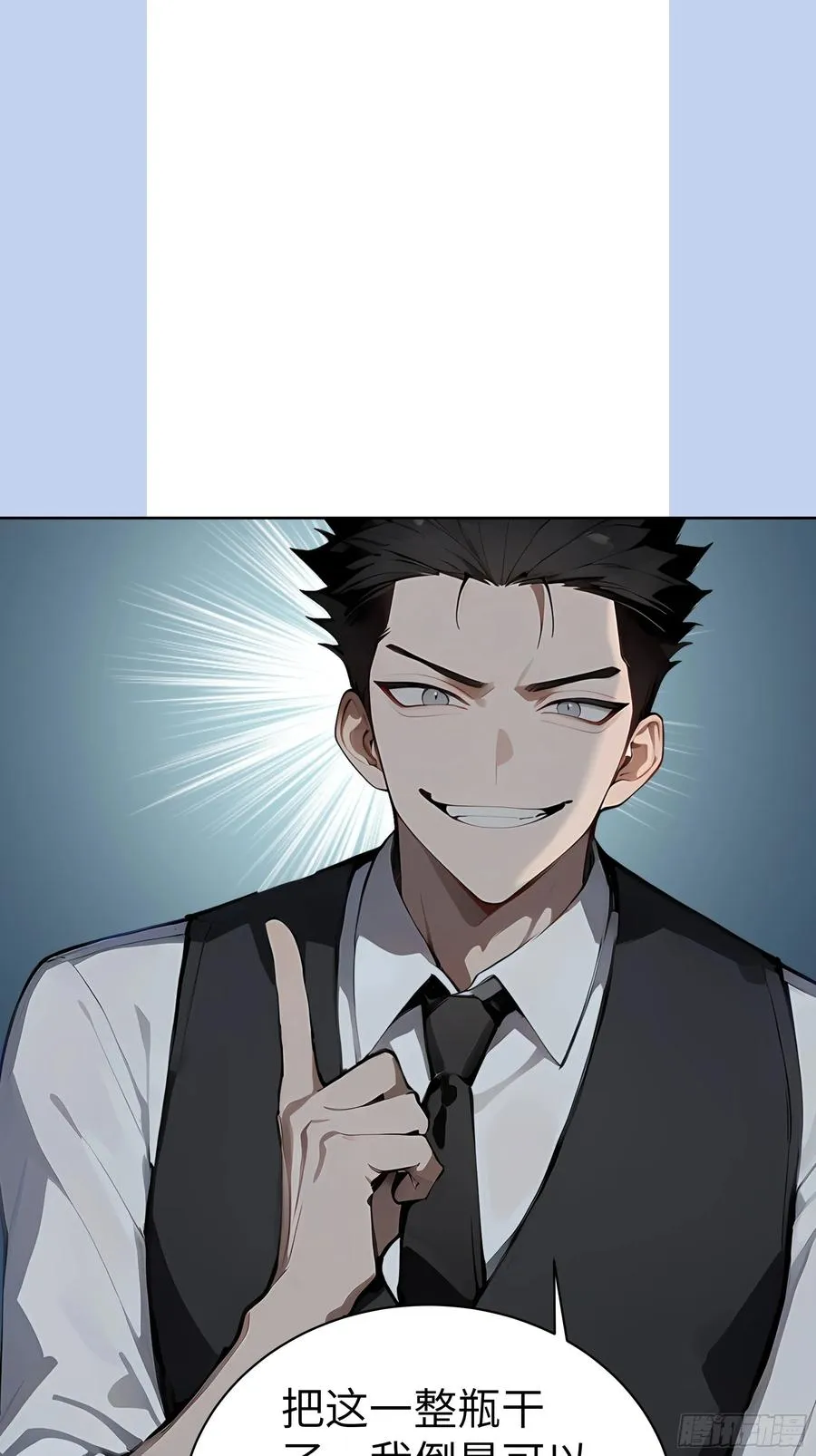 16 醉酒之后！8