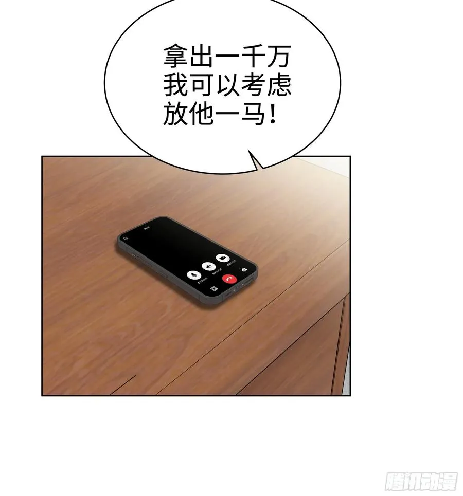 57 国主？战神？！13