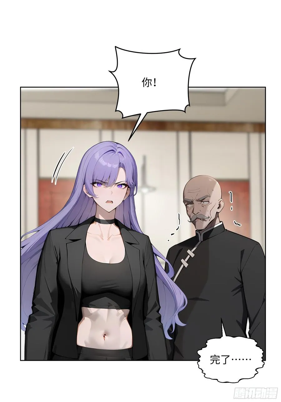 37 老爷子好了？11
