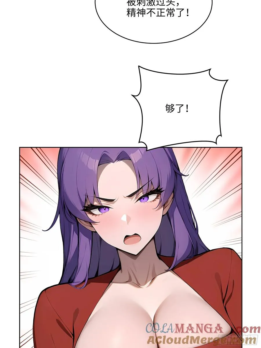 51 断舍离3