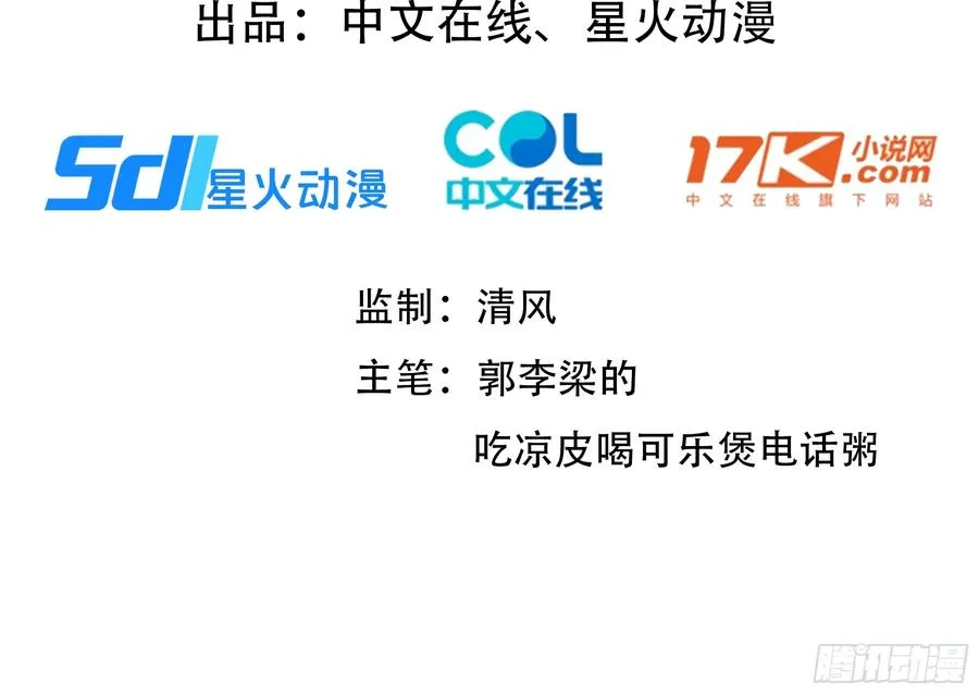 04 新的婚约？1