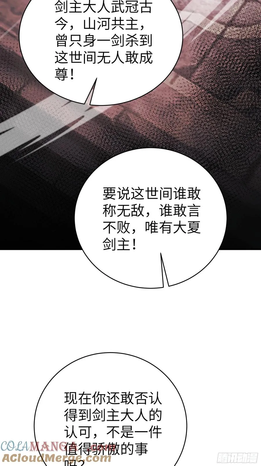 03 你被我休了！18