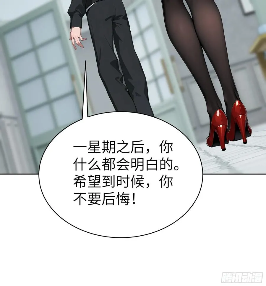 54 请神容易送神难25