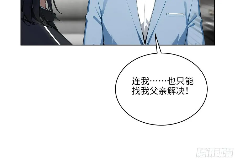 20 剑主讨债！35
