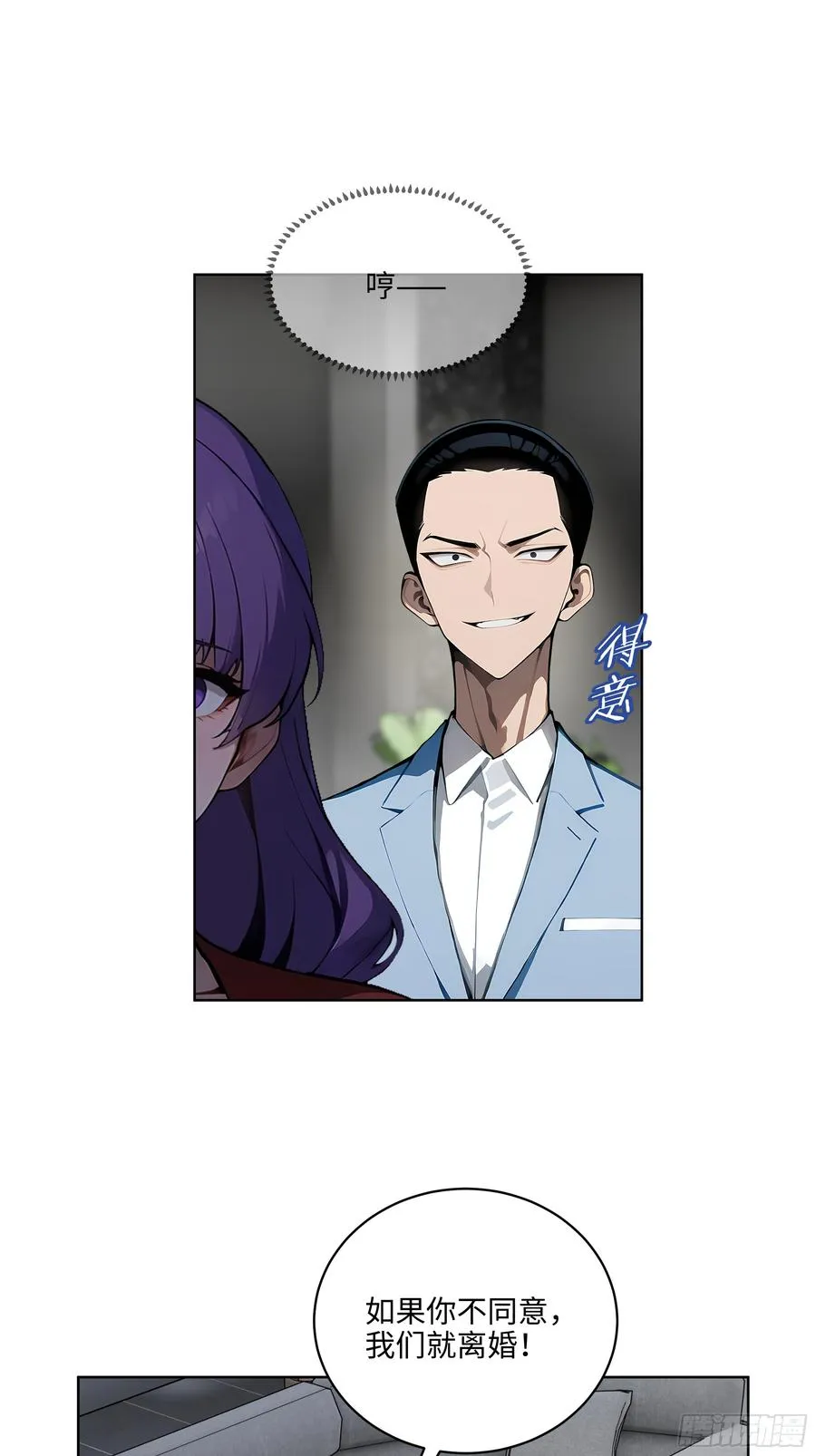 31 横刀夺爱！35