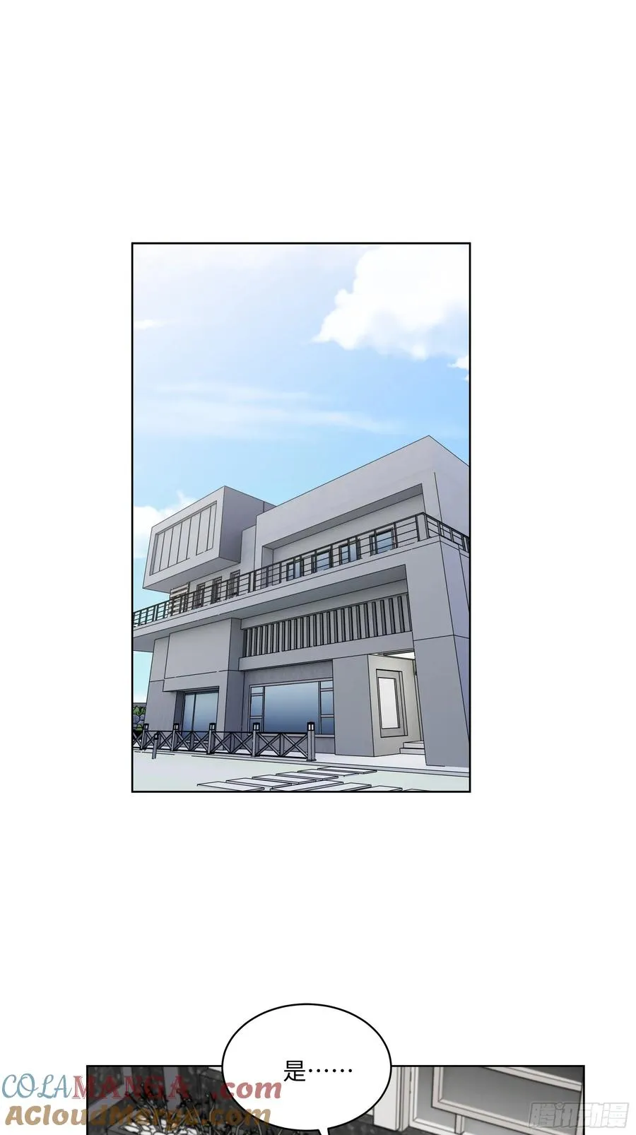 19 负荆请罪！2