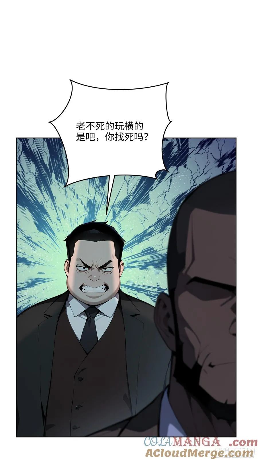 25 嫌少就加倍还！36
