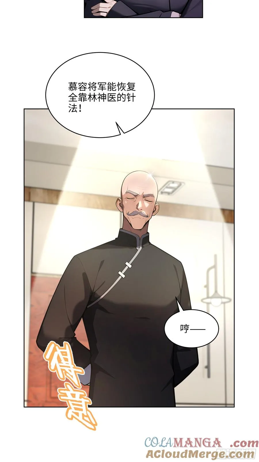 38 身份曝光！21