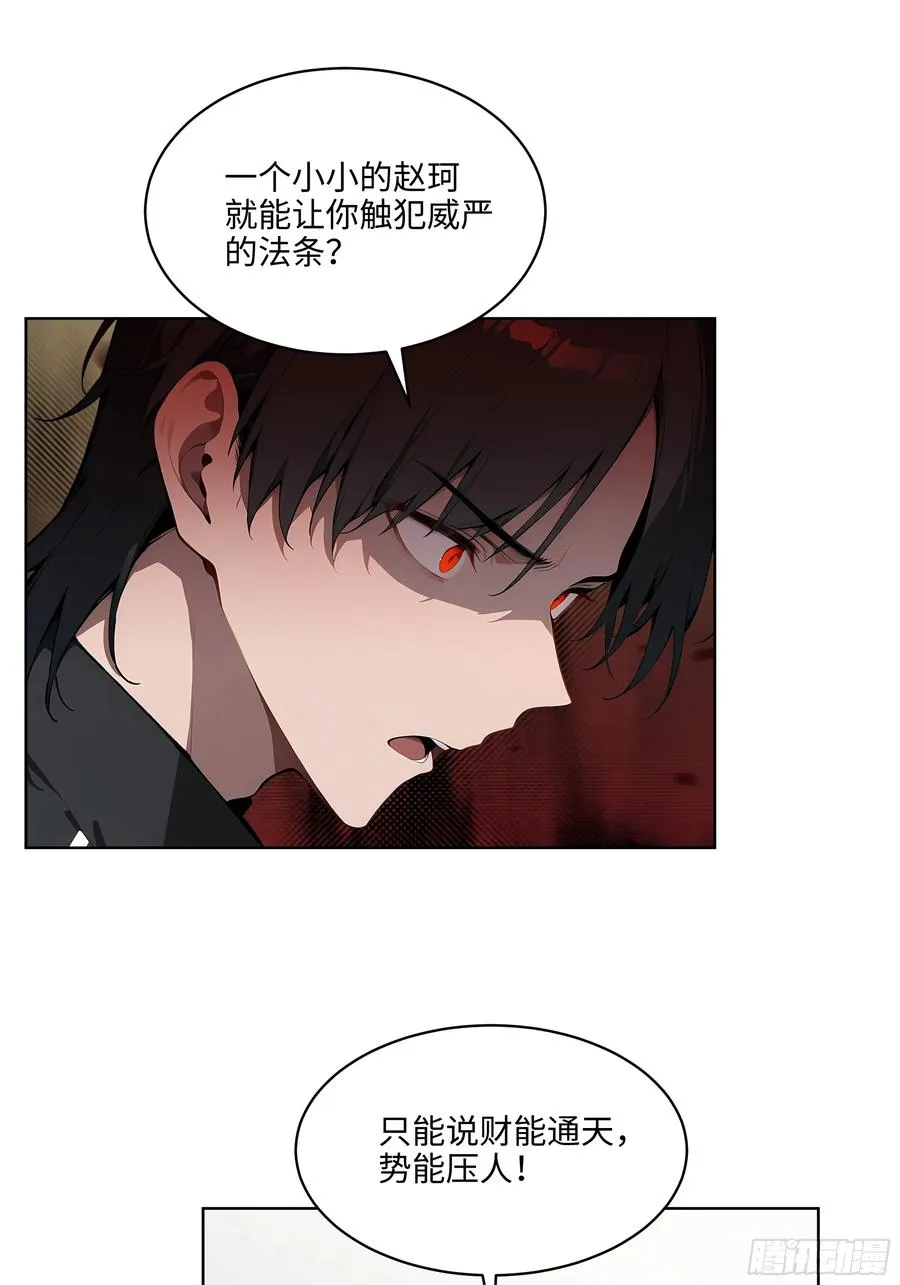 55 势能压人？！31