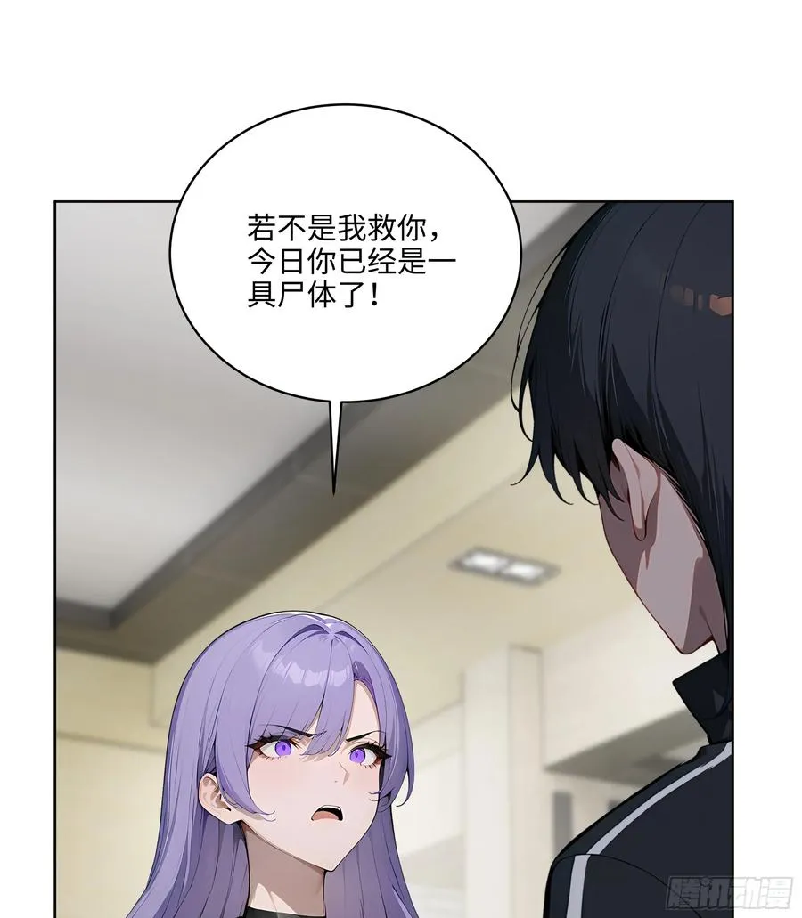 45 你的面子值多少钱？44