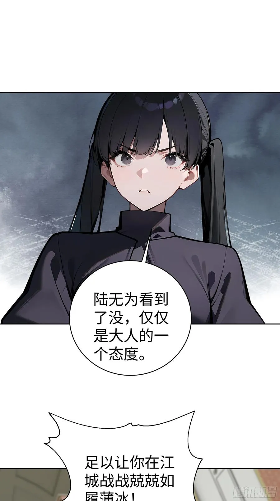 10 在座的都是垃圾！26
