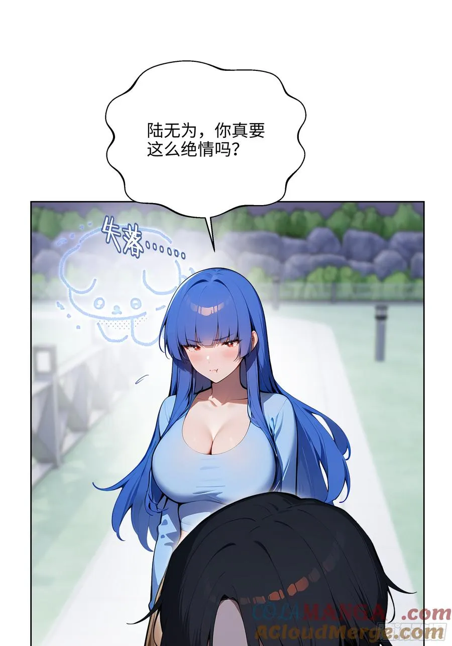 32 租借男友！18