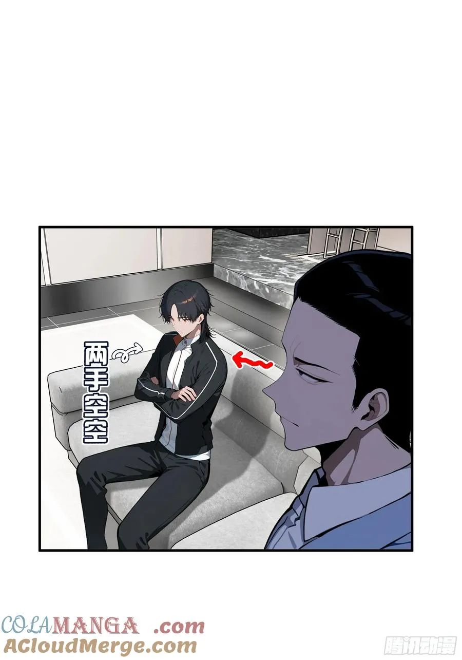 05 烂泥扶不上墙26