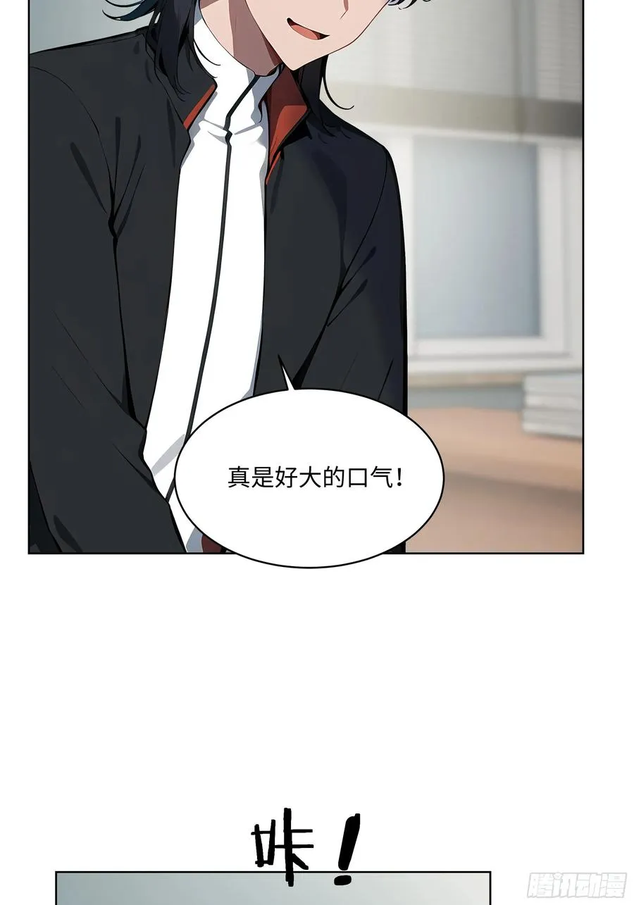 55 势能压人？！37