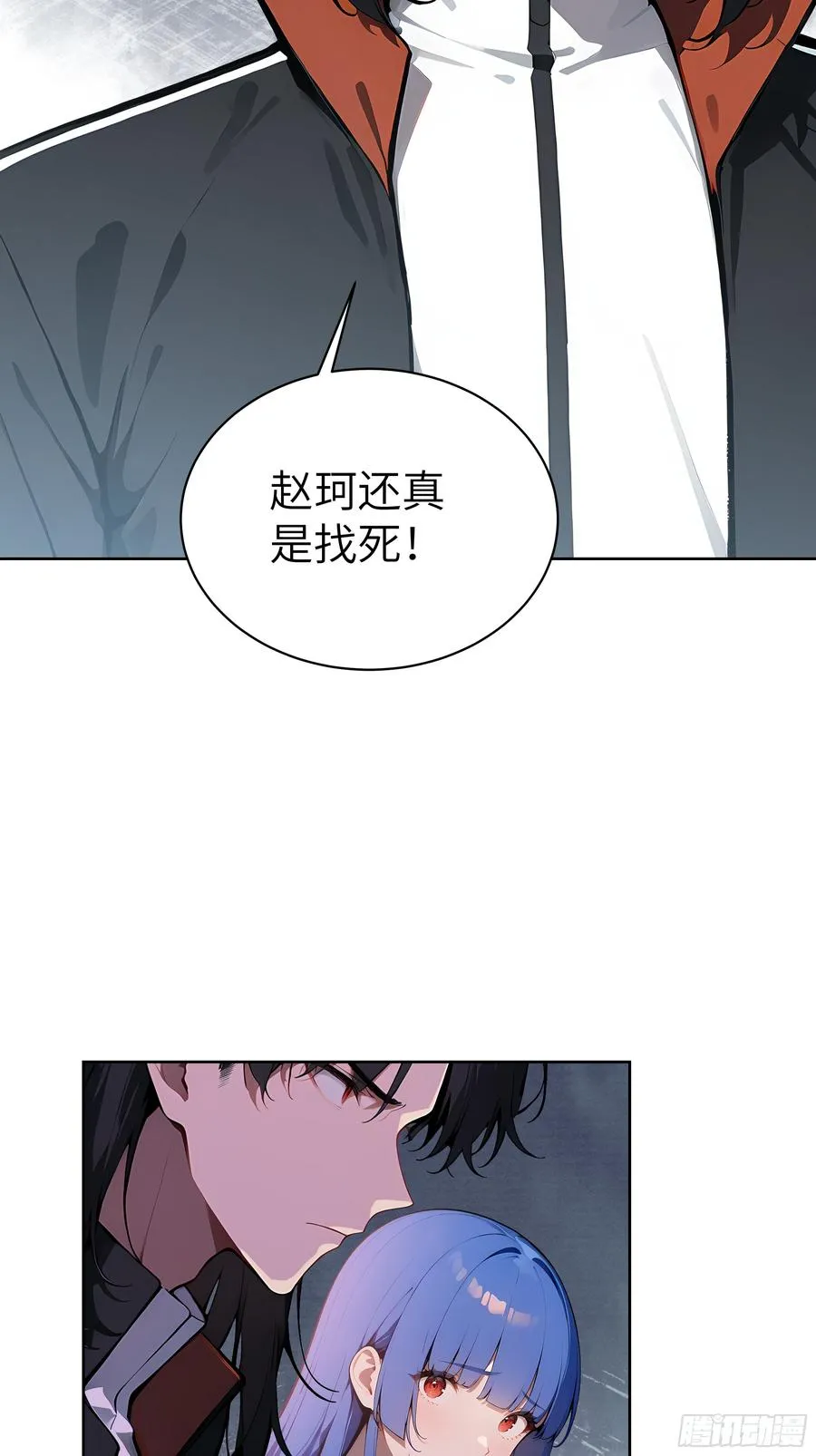 42 新账旧账!17