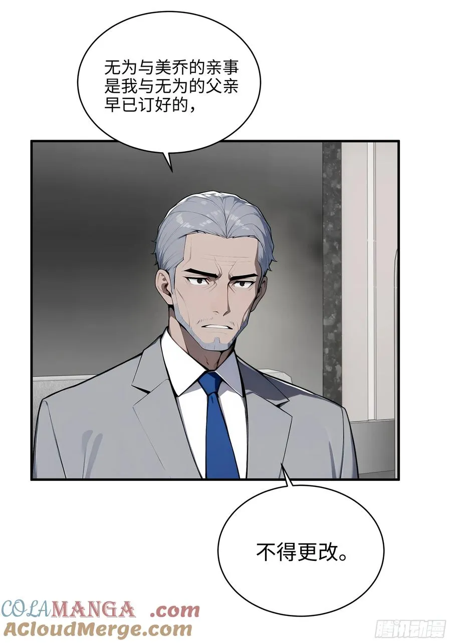 05 烂泥扶不上墙22