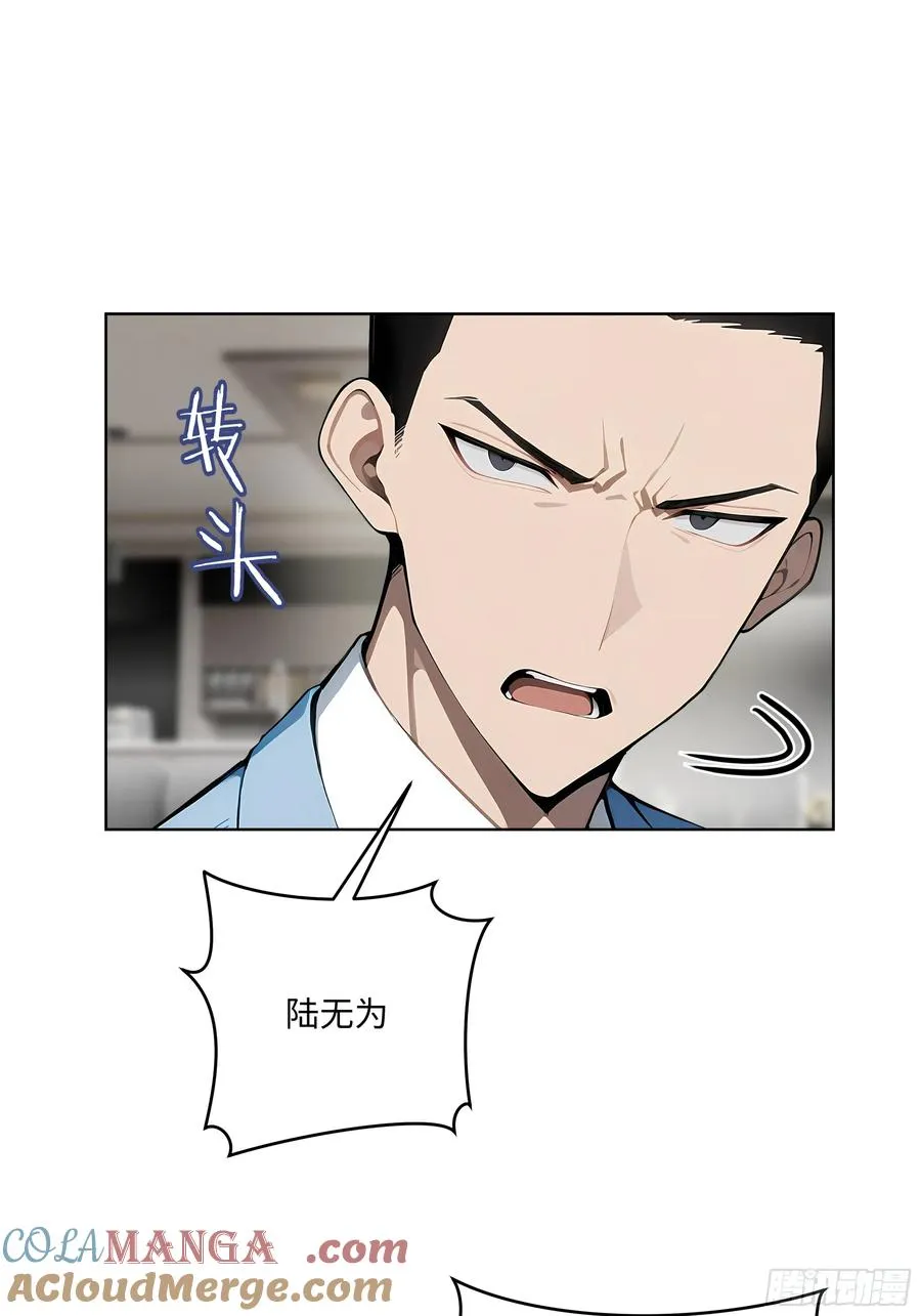 20 剑主讨债！28