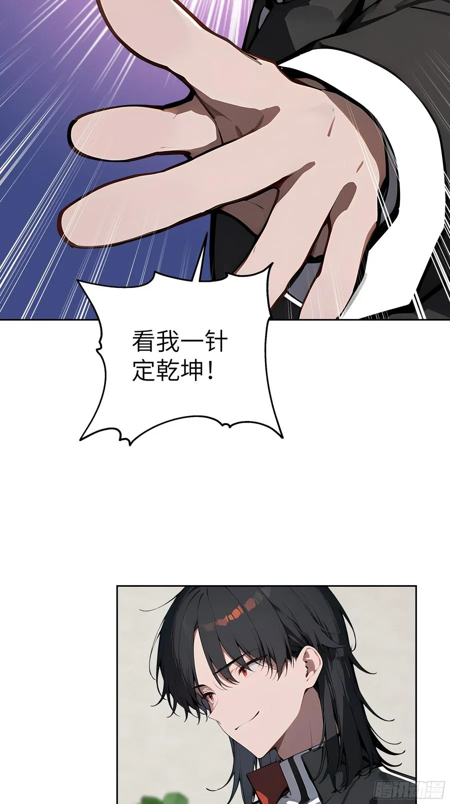 35 中医vs西医4