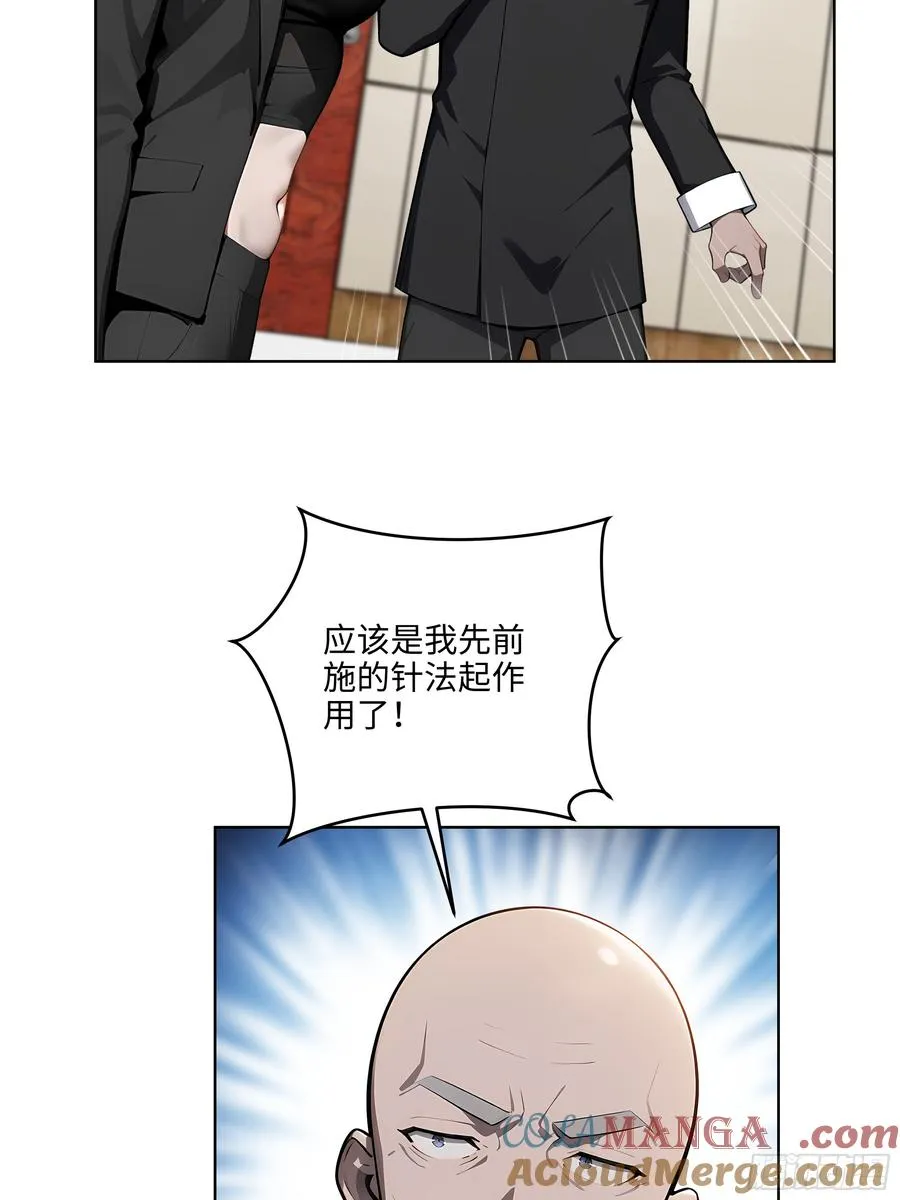 38 身份曝光！15