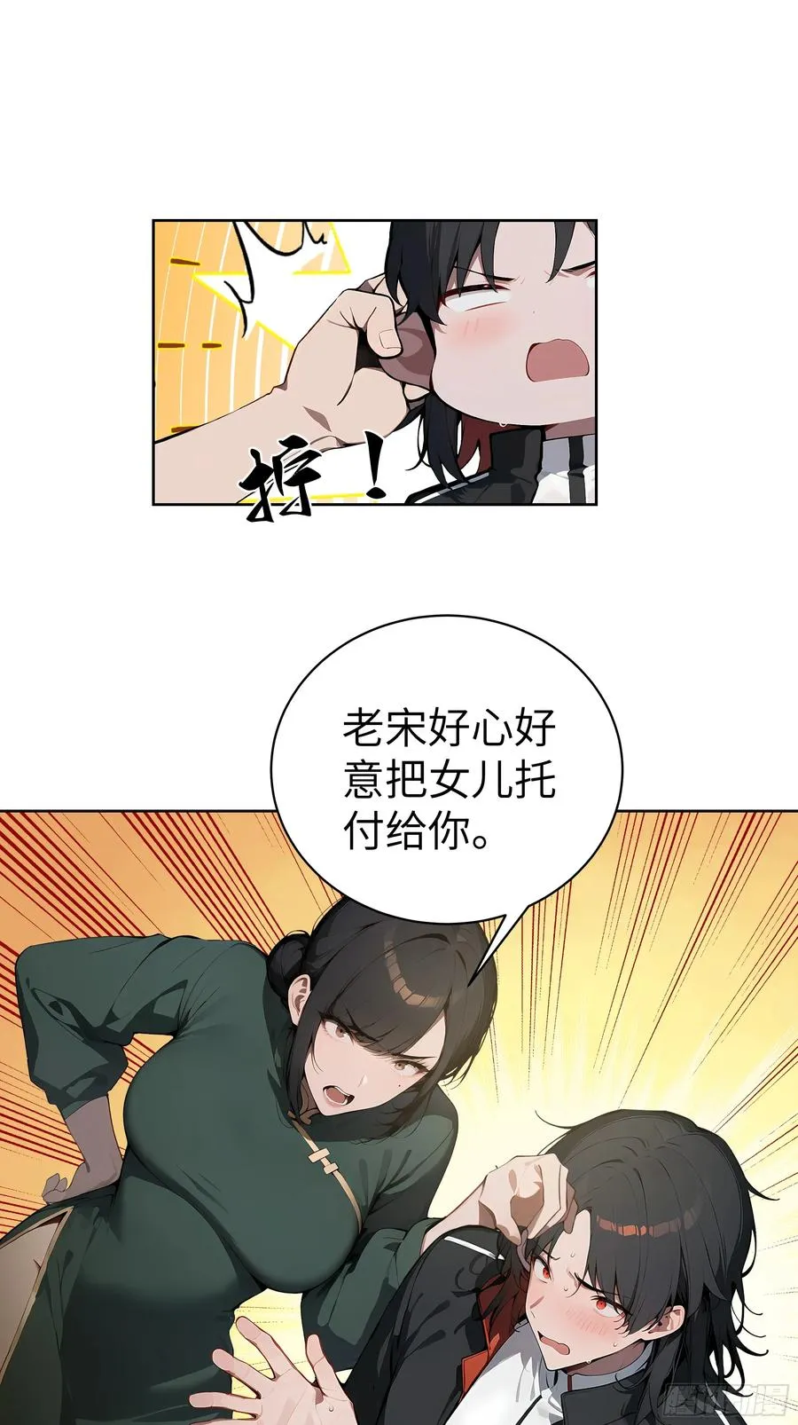 18 拳头硬了！14
