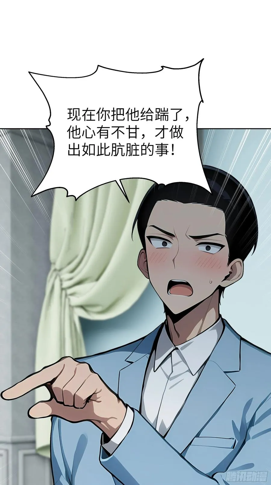 53 当众羞辱44