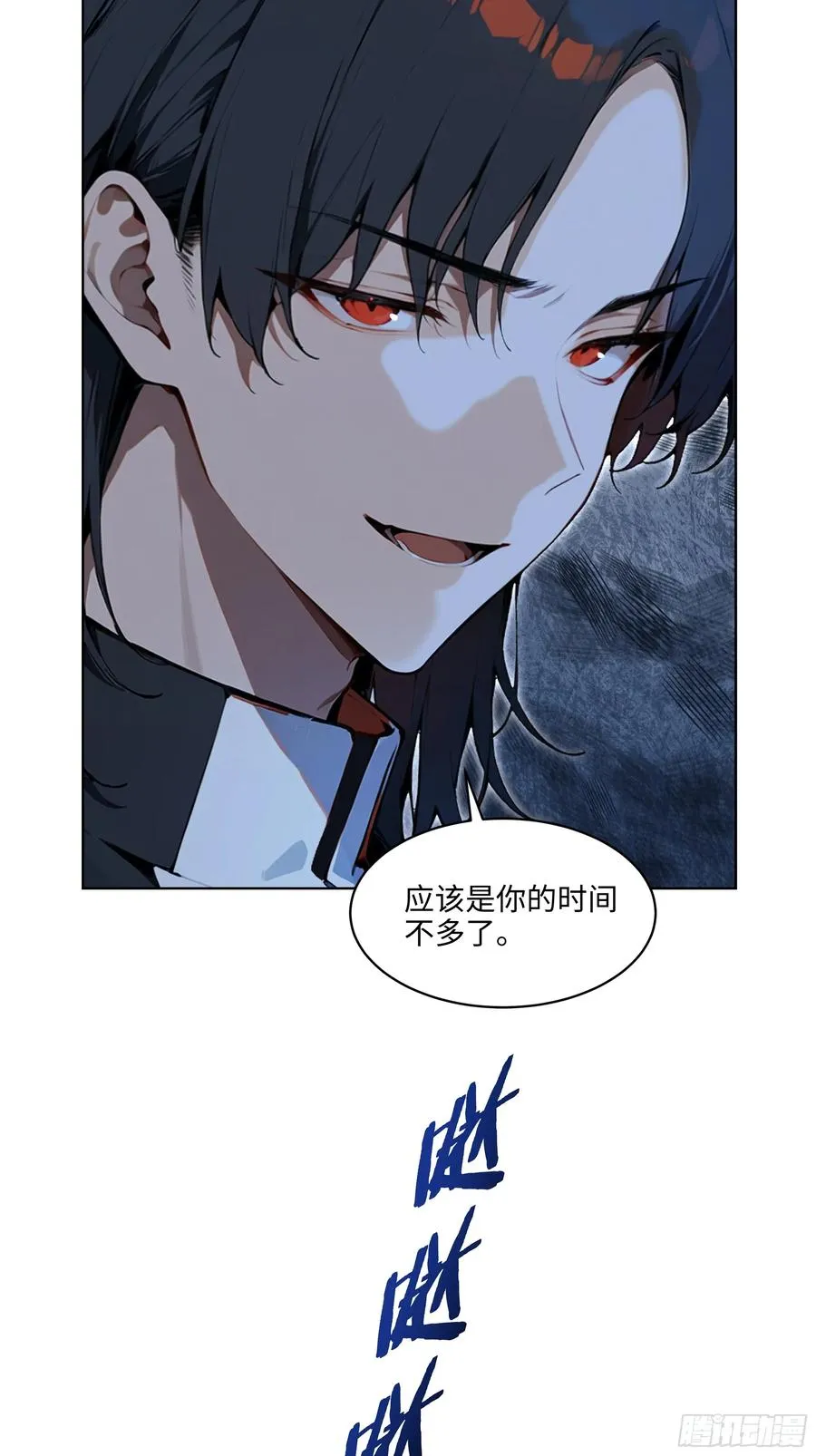 56 你们的时间不多了！23