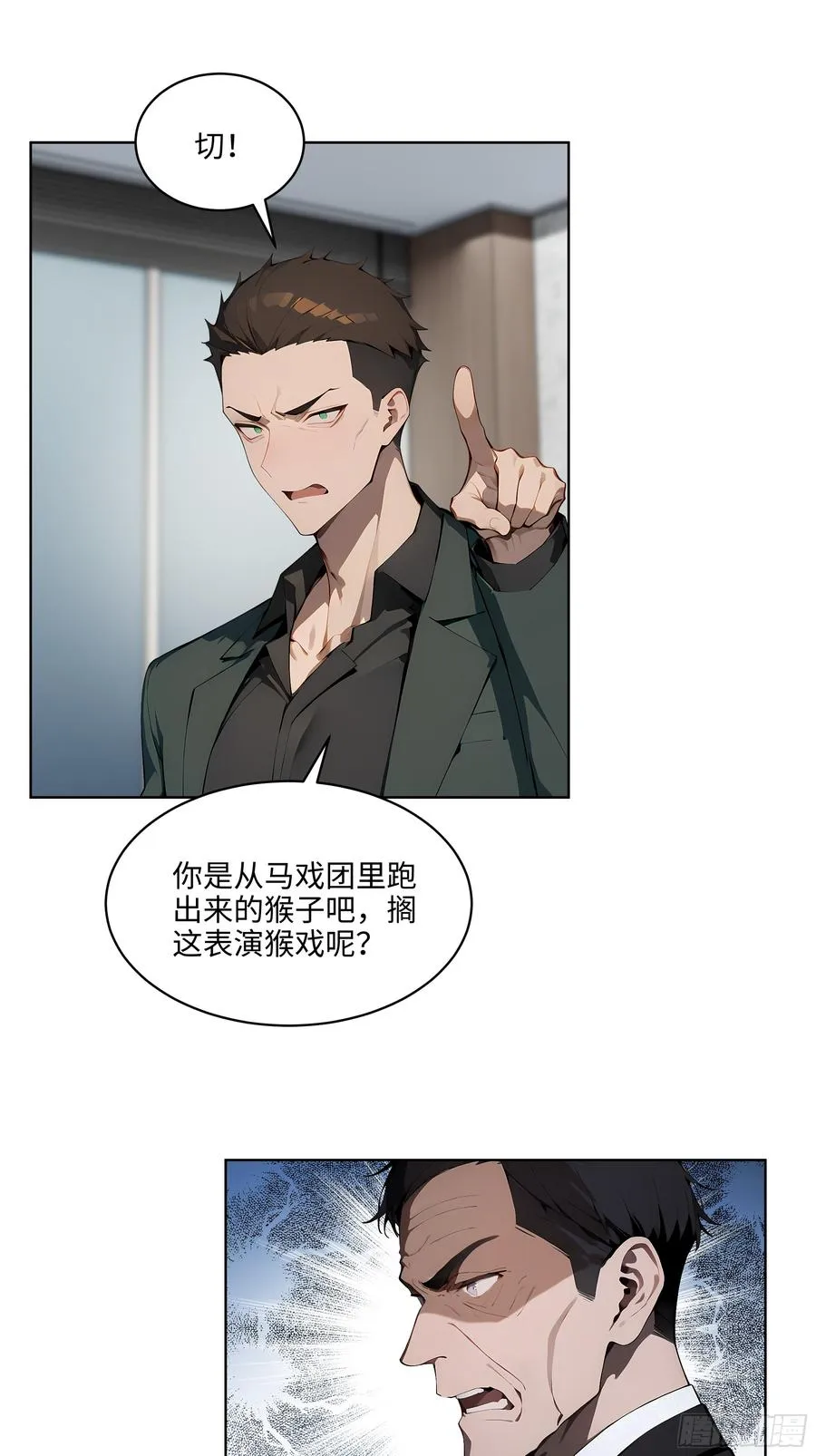 25 嫌少就加倍还！27