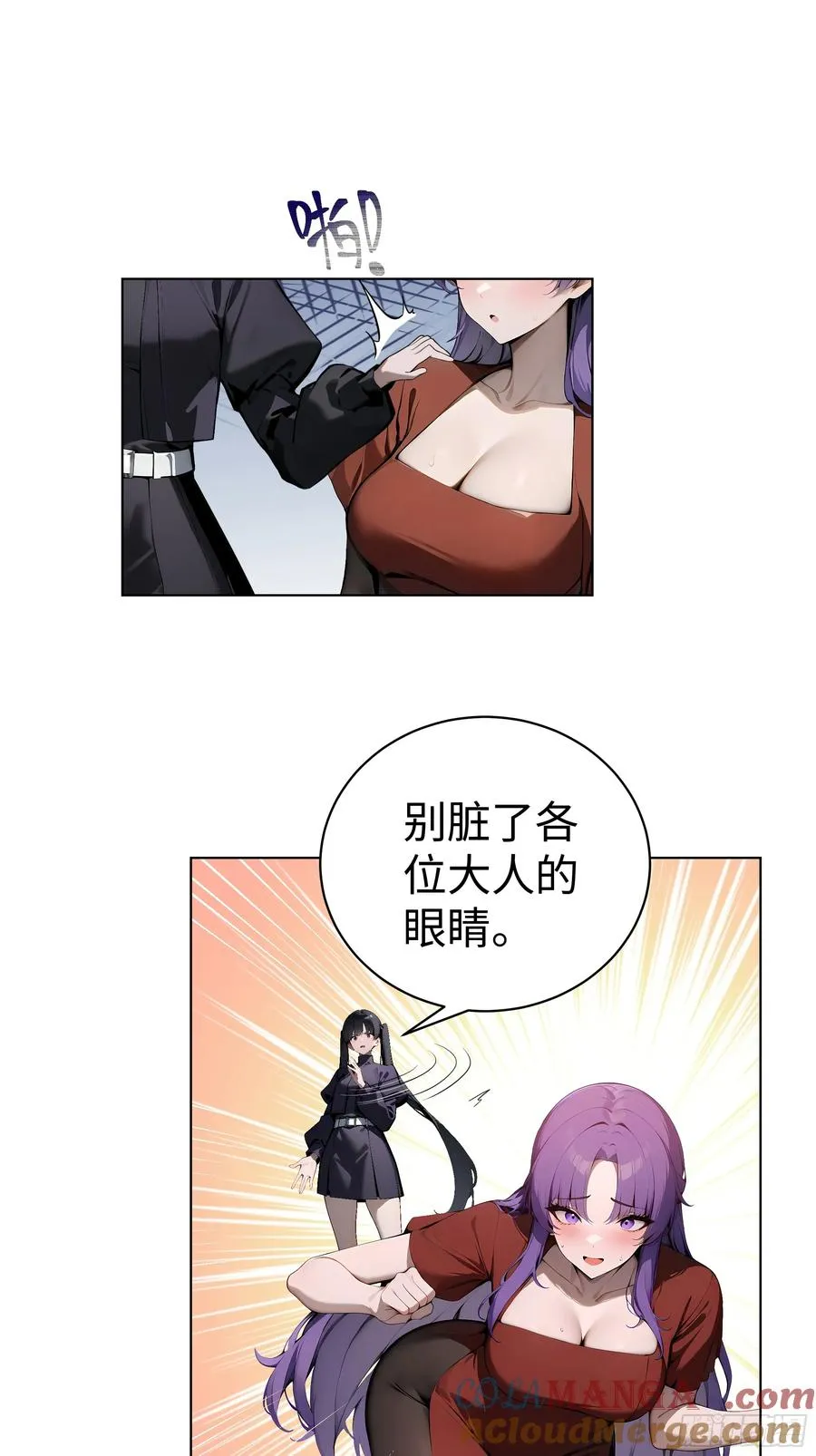 07 大雪追龙帖51