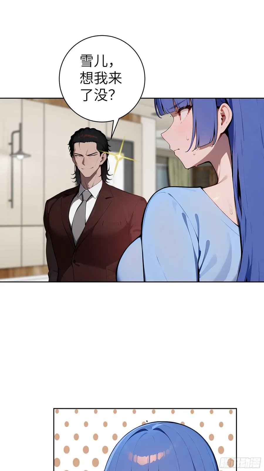 35 中医vs西医20