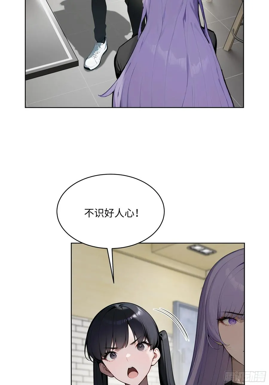 45 你的面子值多少钱？5