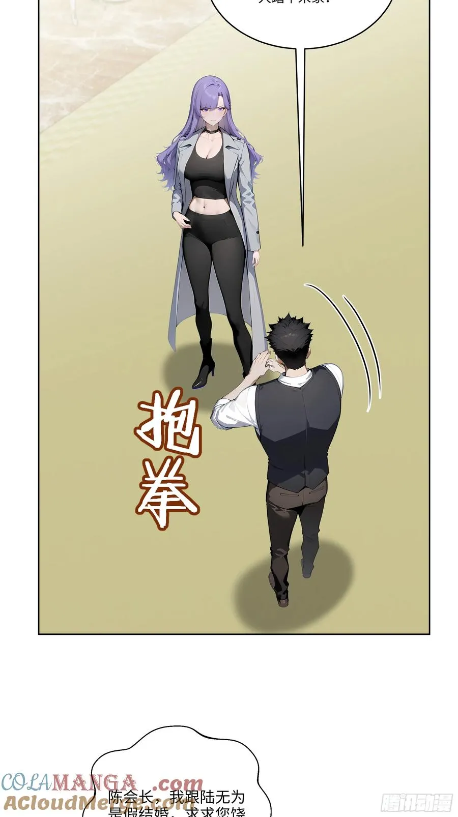 07 大雪追龙帖66
