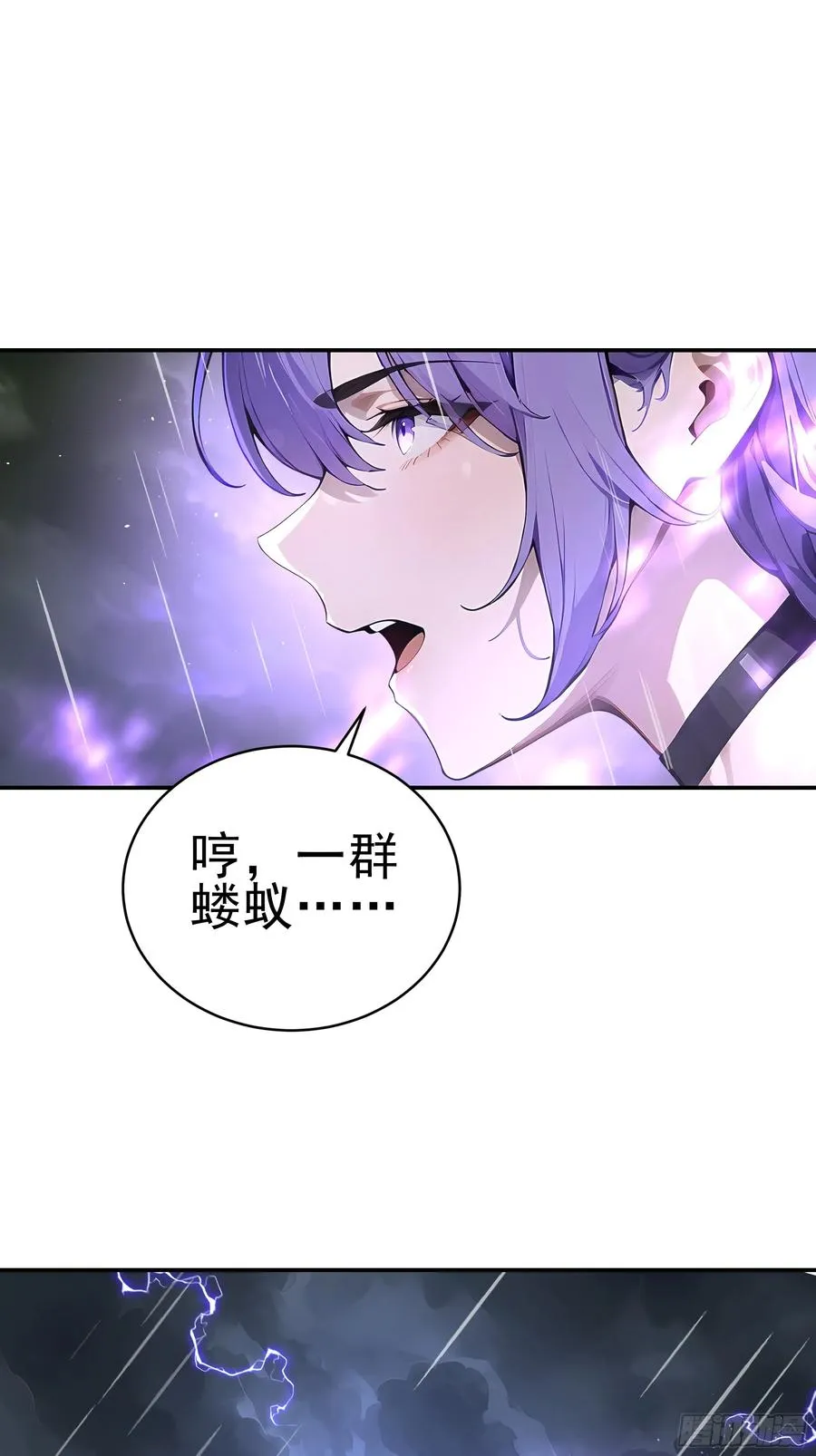 01 大夏剑主，请君复死！8