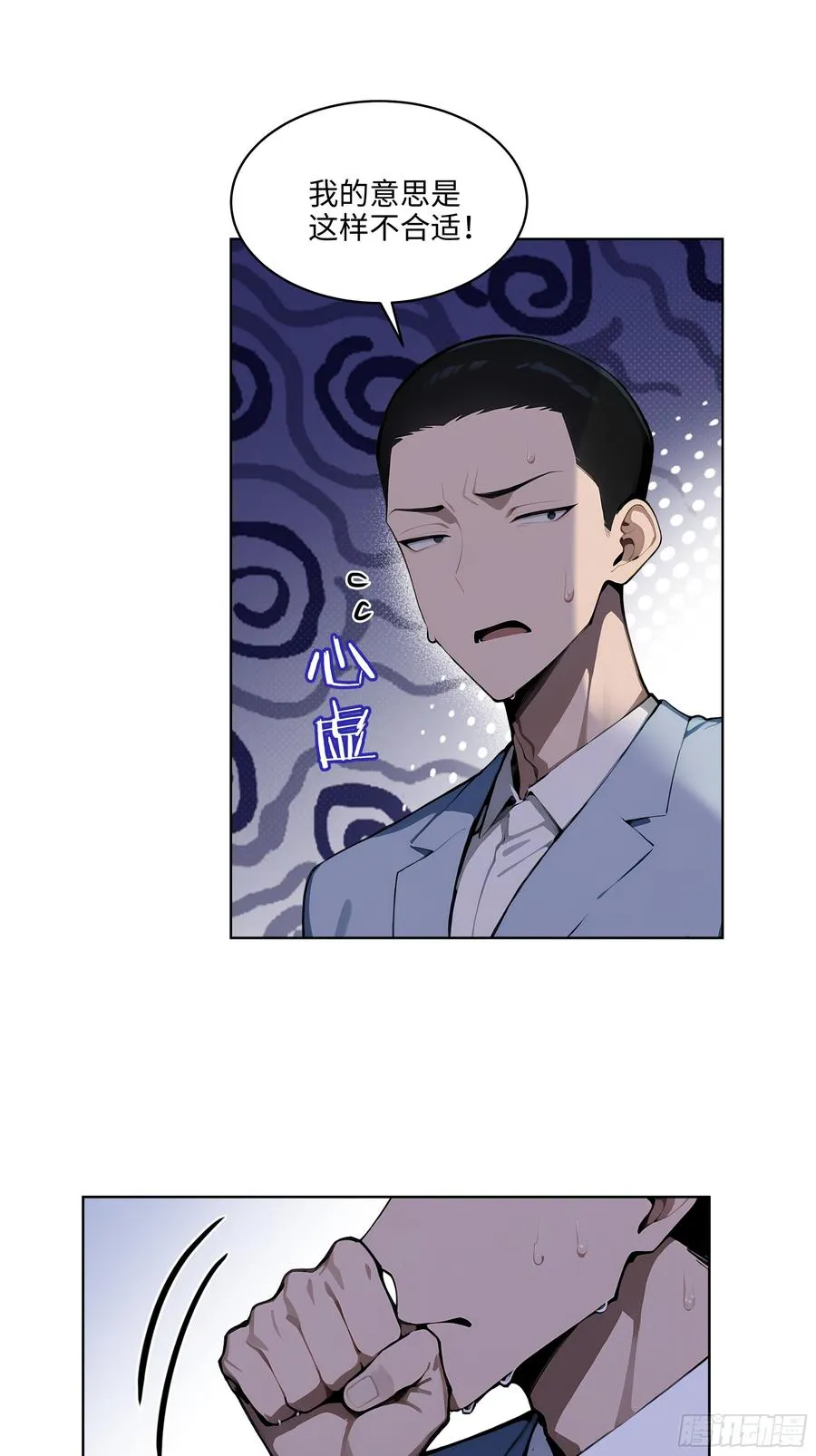 31 横刀夺爱！23