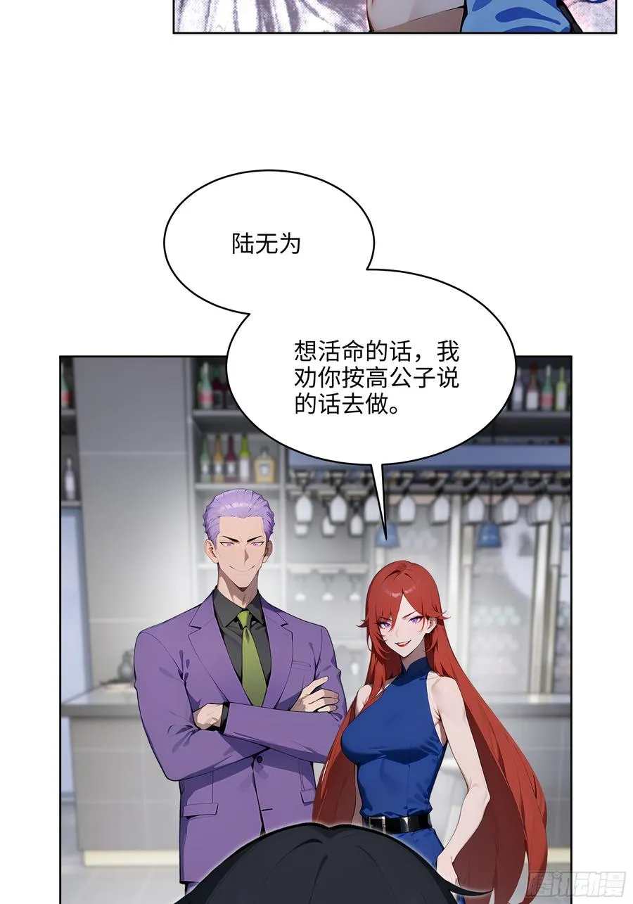 43 没人敢动我！34