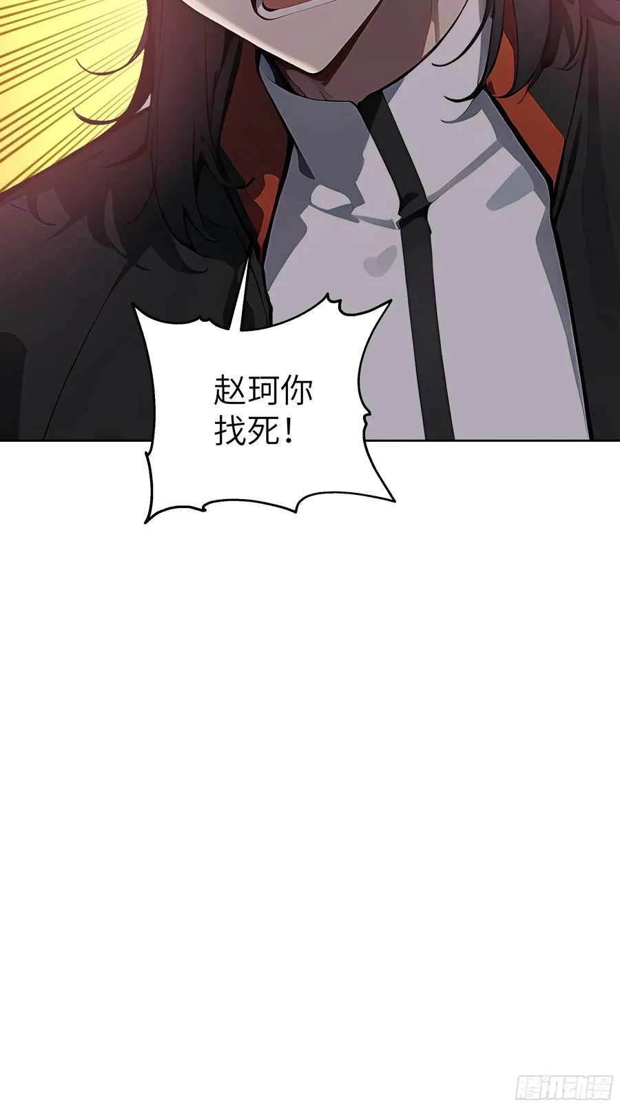 58 宋美乔被迷晕？！35
