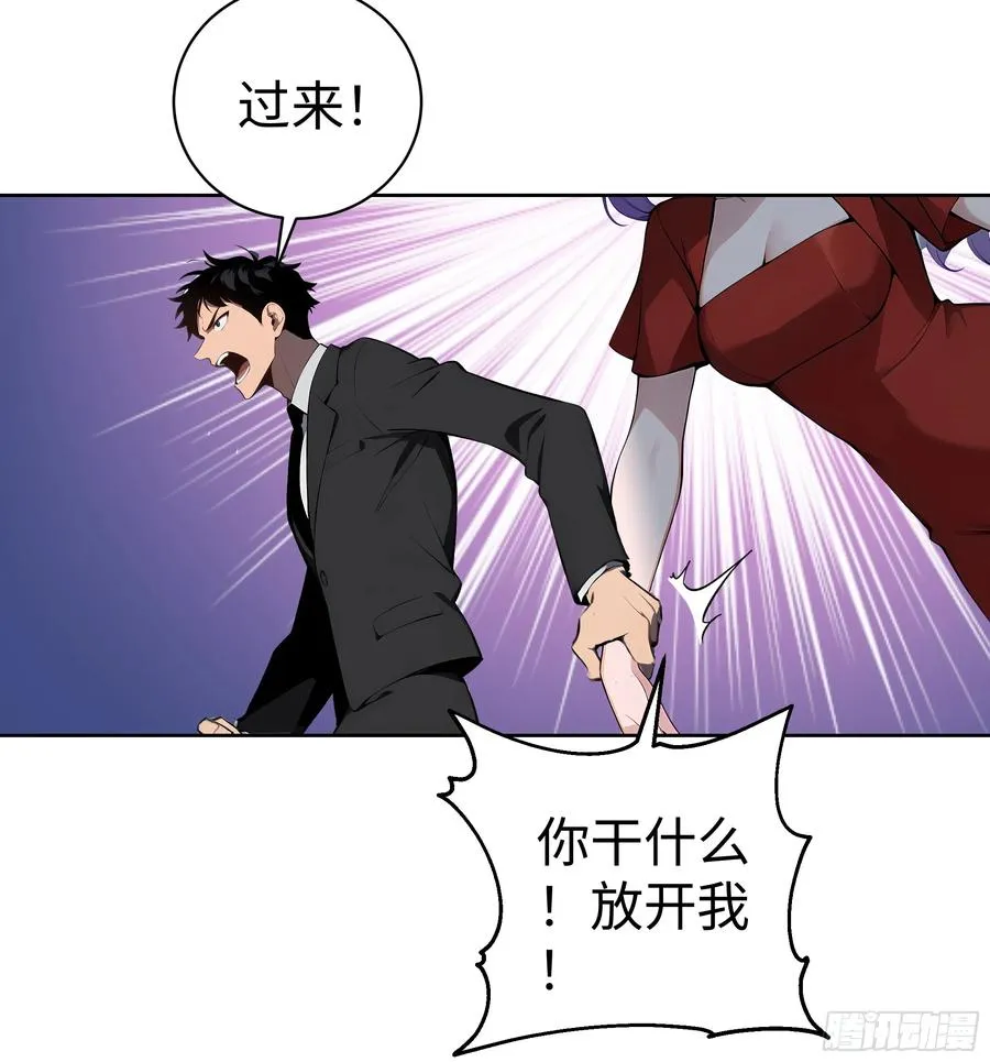 07 大雪追龙帖28