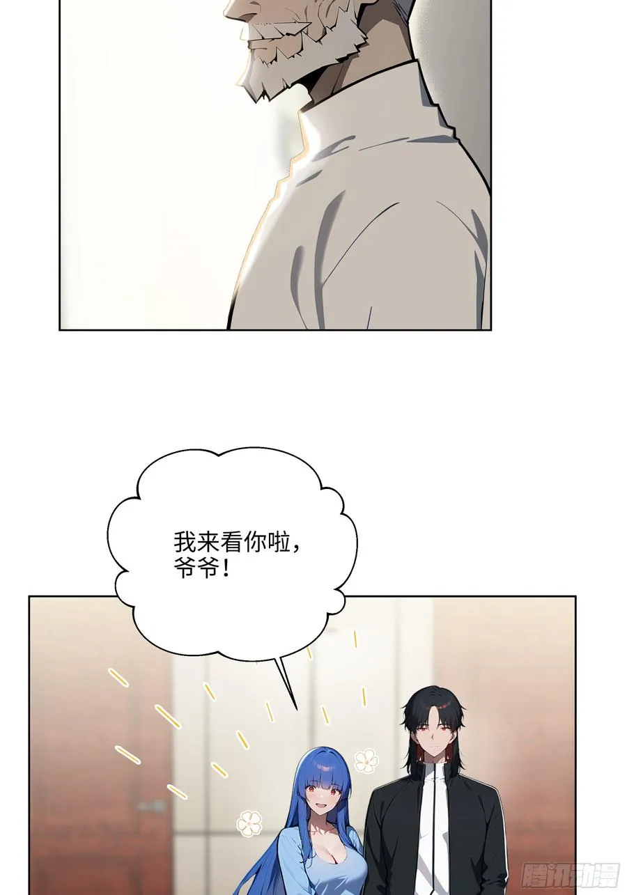 32 租借男友！23