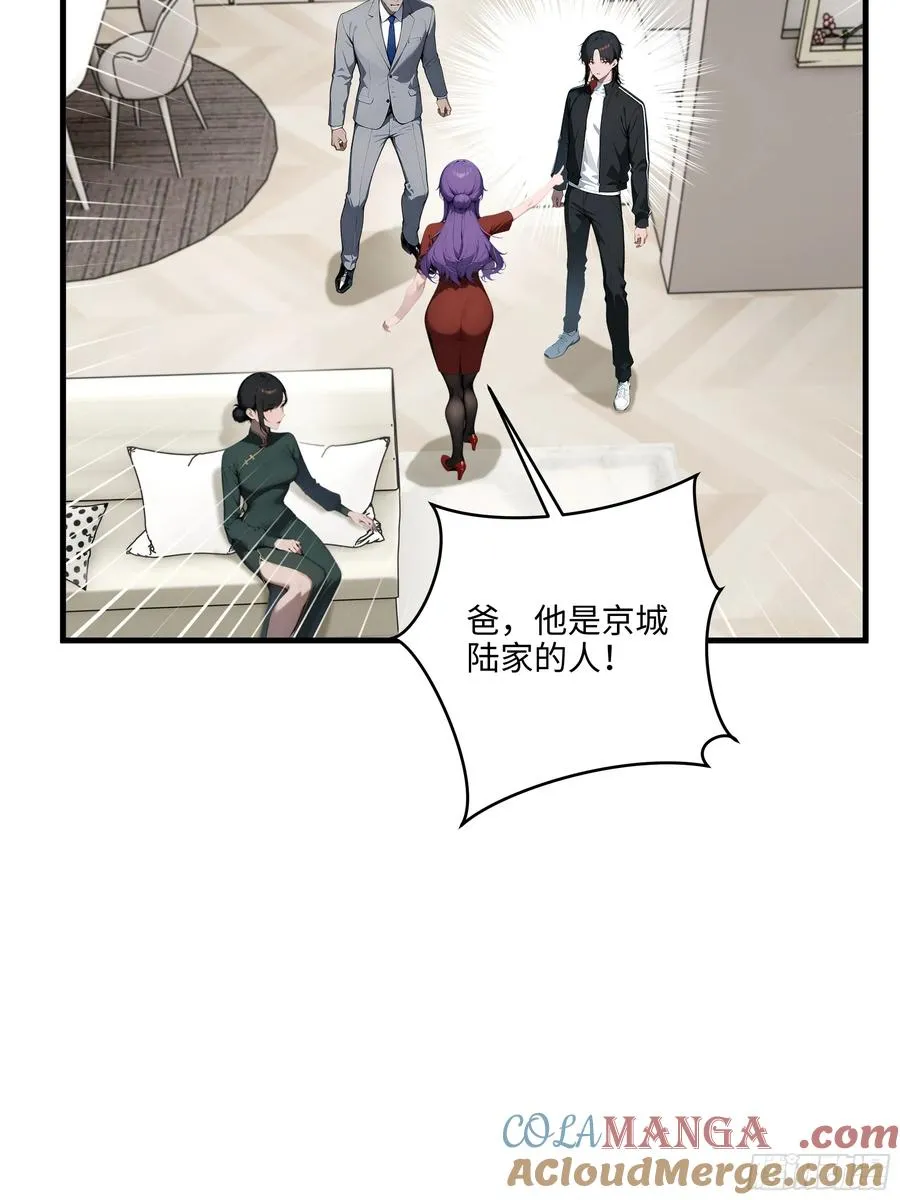 04 新的婚约？42