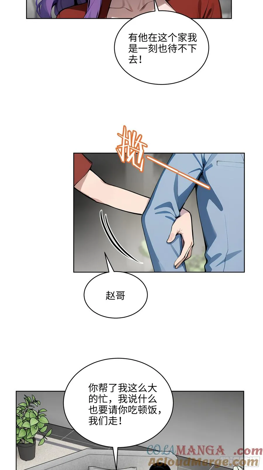 31 横刀夺爱！39