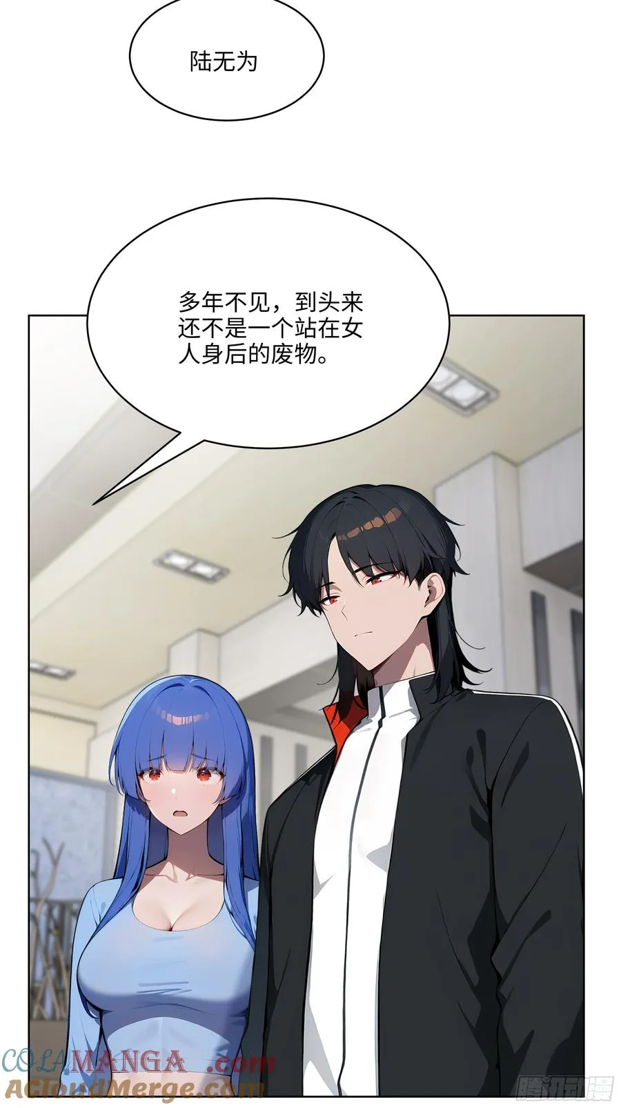 43 没人敢动我！30