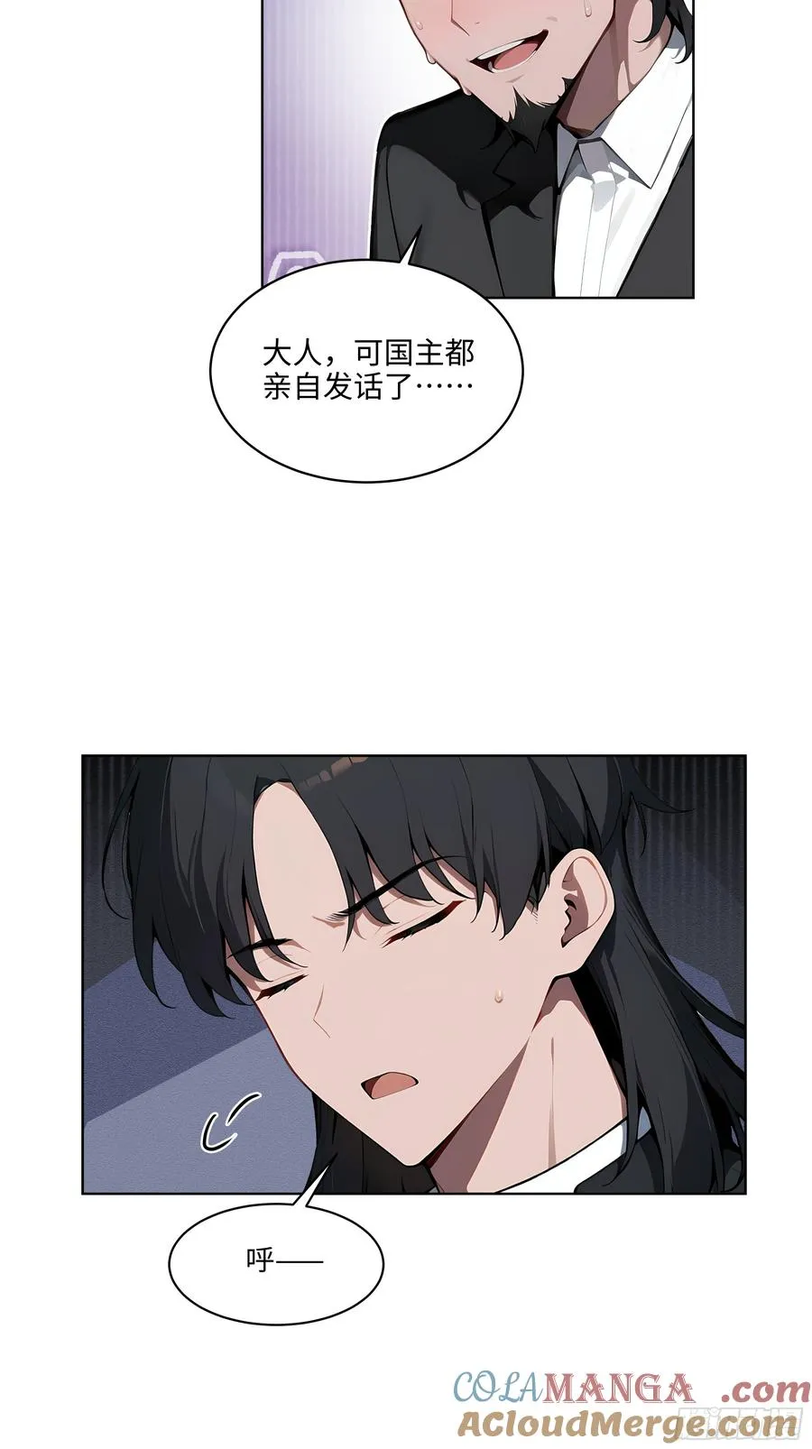 39 剑侍！28