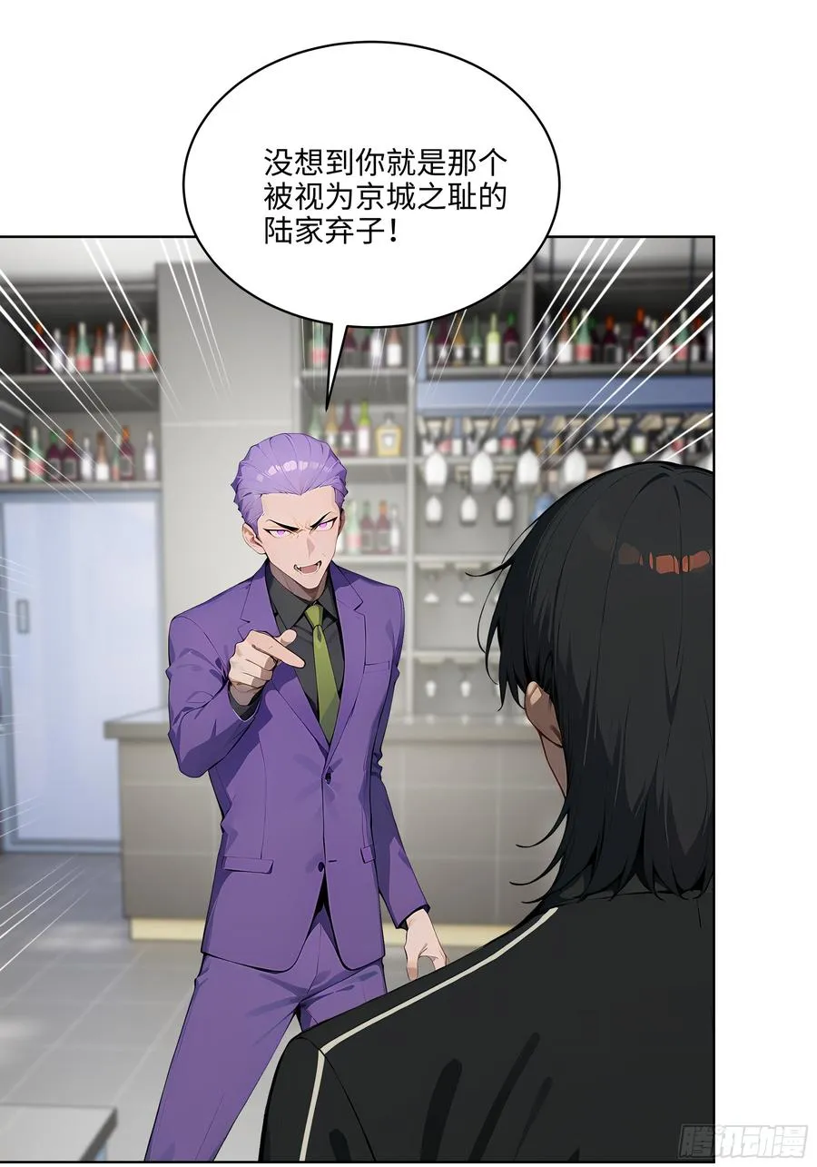 43 没人敢动我！10