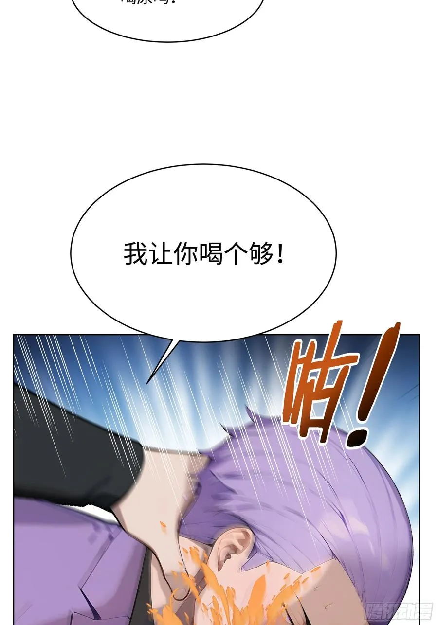 61 这圣水还是留给你喝吧35