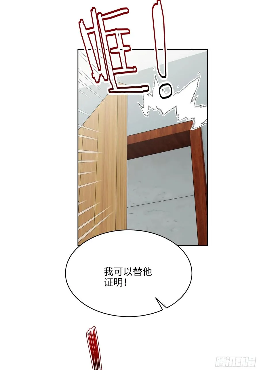 57 国主？战神？！28